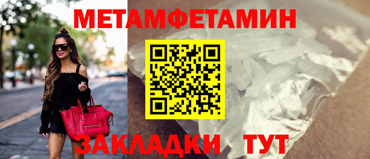 АМФЕТАМИН Розовый Шадринск