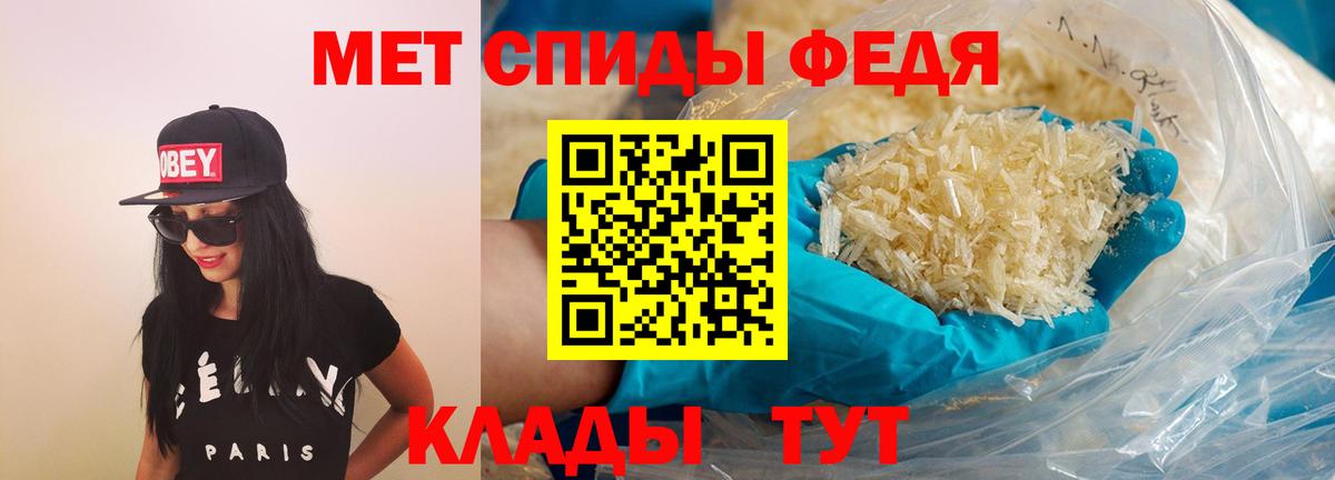Amphetamine  Amphetamine VHQ  Amphetamine  Шадринск  Вход с VPN 