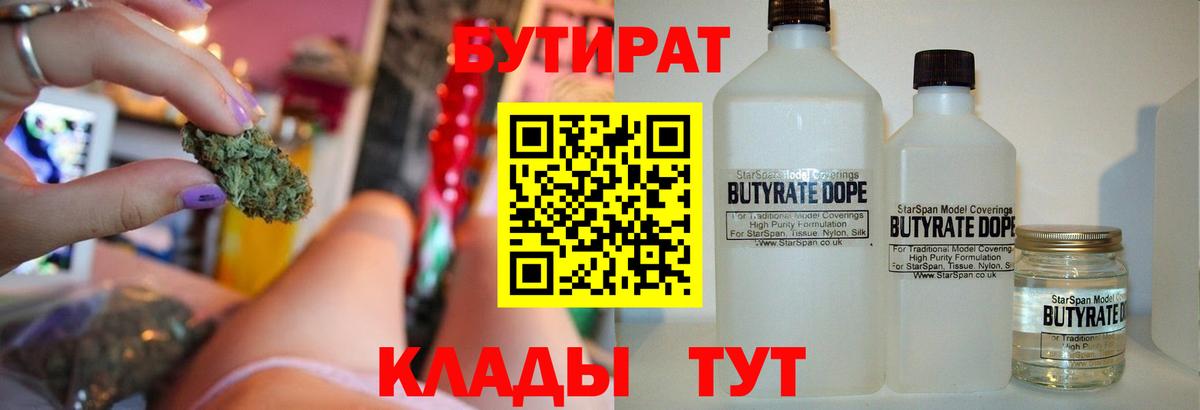 Марихуана Шадринск