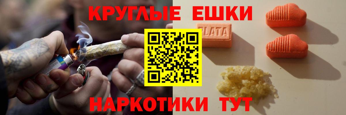 Ecstasy louis Vuitton  Вход с VPN  ЭКСТАЗИ  Шадринск 