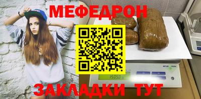 МДМА Малгобек