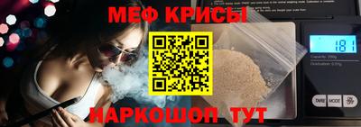прущие крисы Мариинск