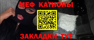 МДМА Малгобек