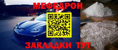 гашик Малоярославец