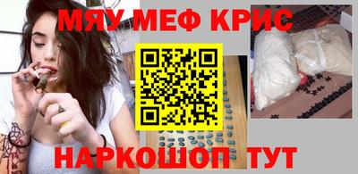 МДМА Малгобек