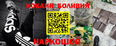 гашик Малоярославец