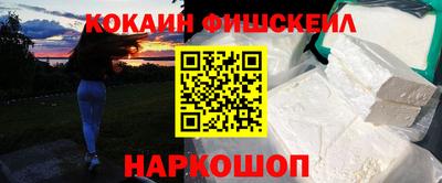 МДМА Малгобек