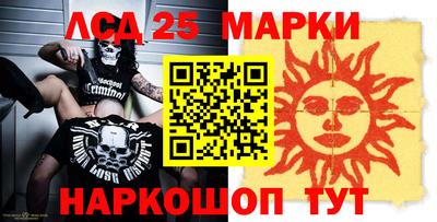 прущие крисы Мариинск