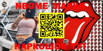 прущие крисы Мариинск