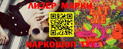 прущие крисы Мариинск