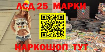 гашик Малоярославец