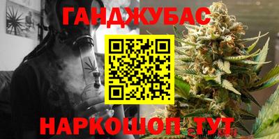 прущие крисы Мариинск