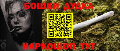 гашик Малоярославец
