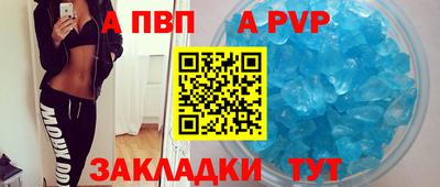 прущие крисы Мариинск