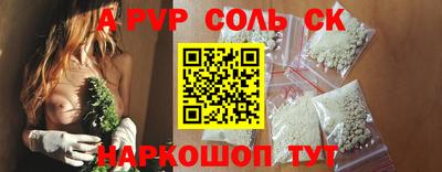 прущие крисы Мариинск