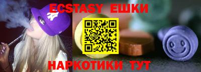 гашик Малоярославец