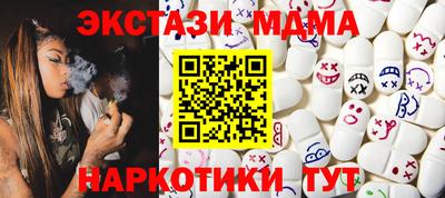 прущие крисы Мариинск