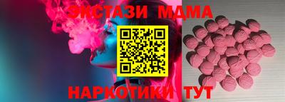 МДМА Малгобек