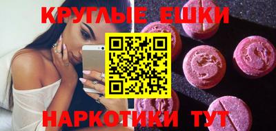 МДМА Малгобек