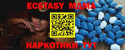 прущие крисы Мариинск