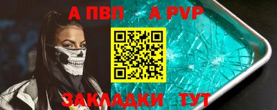 МДМА Малгобек