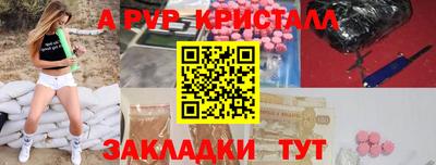 гашик Малоярославец