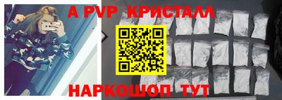 гашик Малоярославец