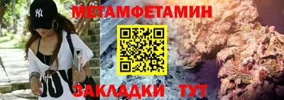 гашик Малоярославец