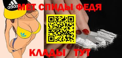 прущие крисы Мариинск