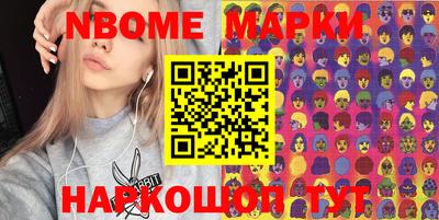 гашик Малоярославец