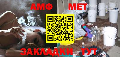 гашик Малоярославец