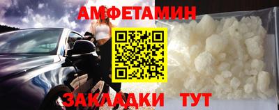прущие крисы Мариинск