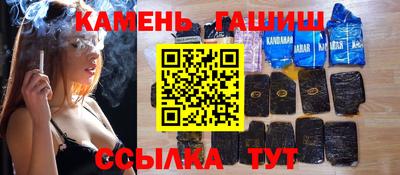 гашик Малоярославец
