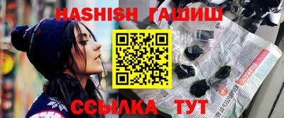 прущие крисы Мариинск