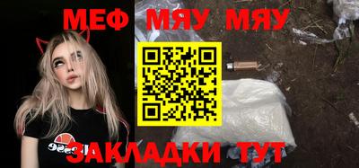 гашик Малоярославец