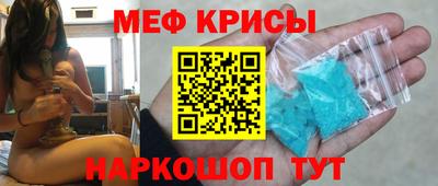 прущие крисы Мариинск