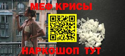прущие крисы Мариинск