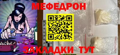 гашик Малоярославец