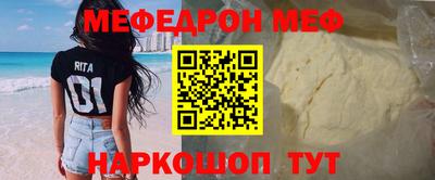 гашик Малоярославец