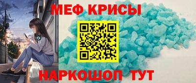 прущие крисы Мариинск