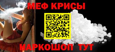 прущие крисы Мариинск