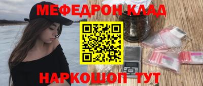 МДМА Малгобек