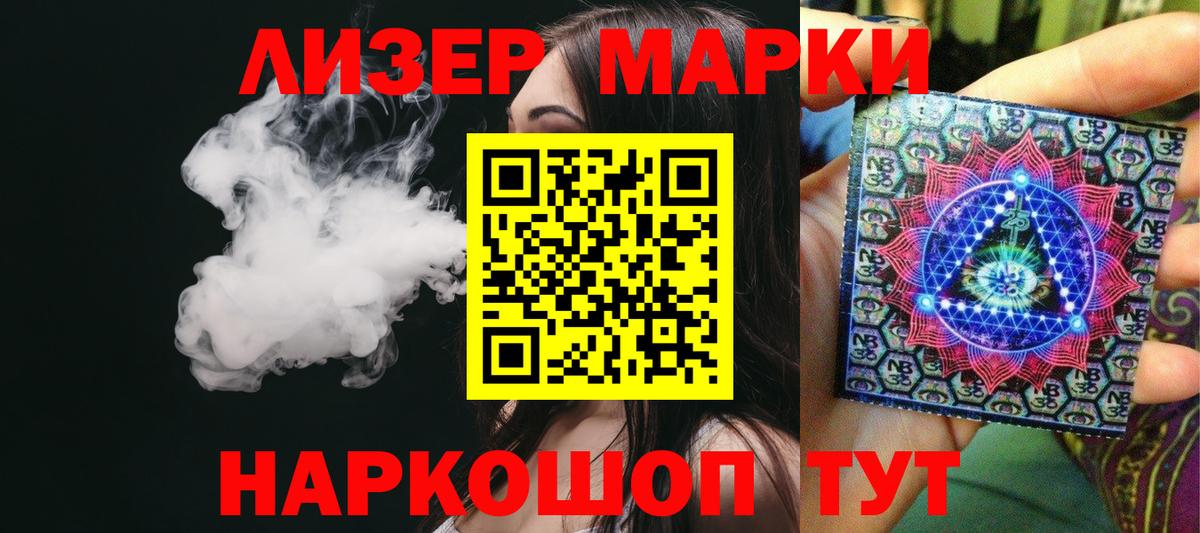 LSD-25 экстази  Лсд 25 экстази кислота  omg как зайти  LSD-25 экстази кислота  Шадринск  Вход с VPN 