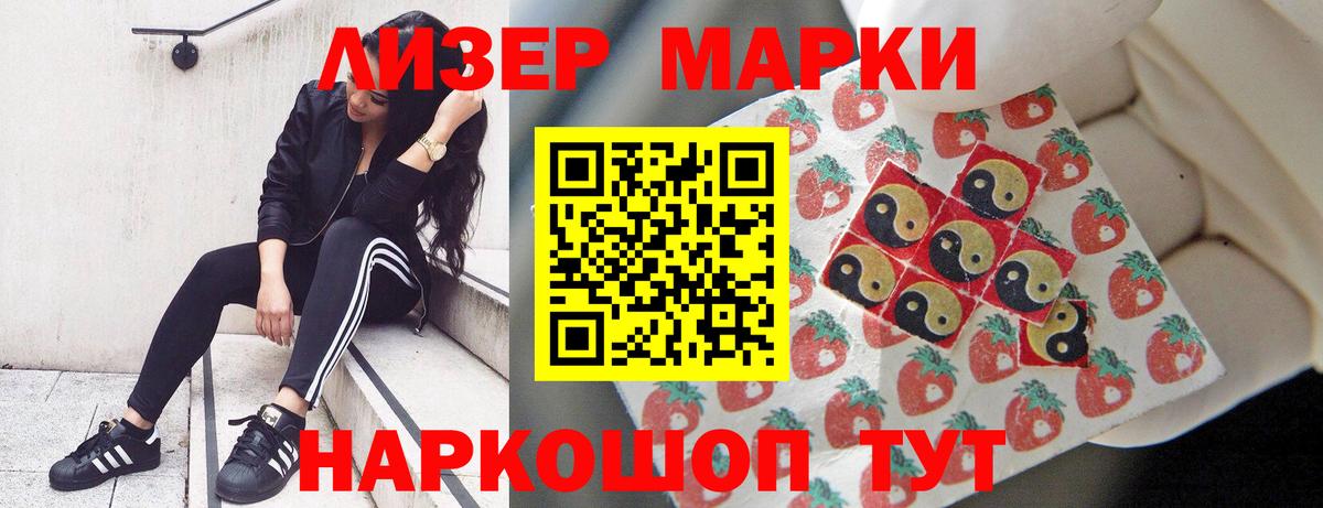 ЛСД экстази ecstasy Шадринск