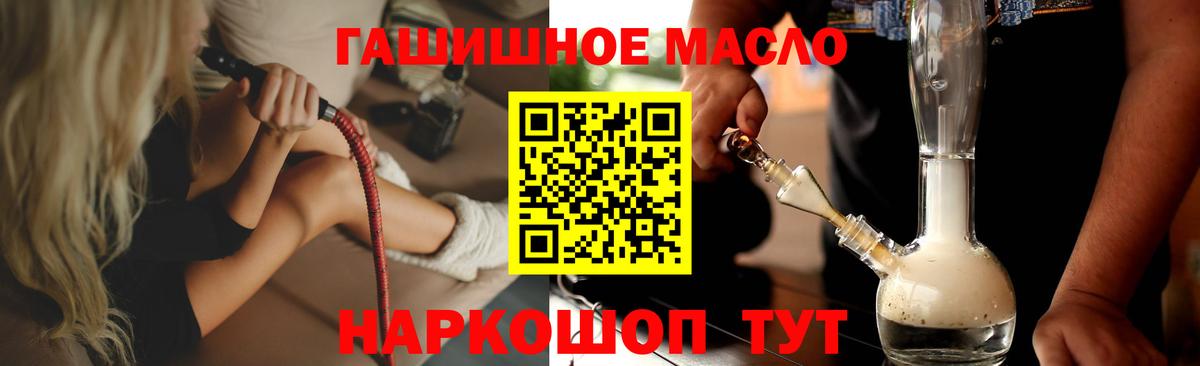 Дистиллят ТГК концентрат Шадринск