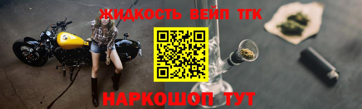 Кокаин  Вход с VPN  Меф   Шадринск  ГЕРОИН  Лсд 25  Гашиш  Марихуана  Гашиш 
